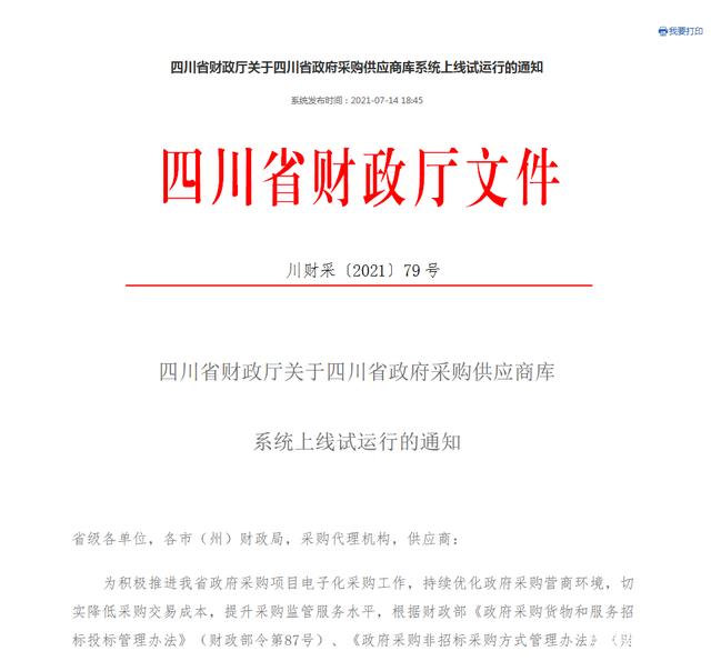 试运行.jpeg 试运行.jpeg